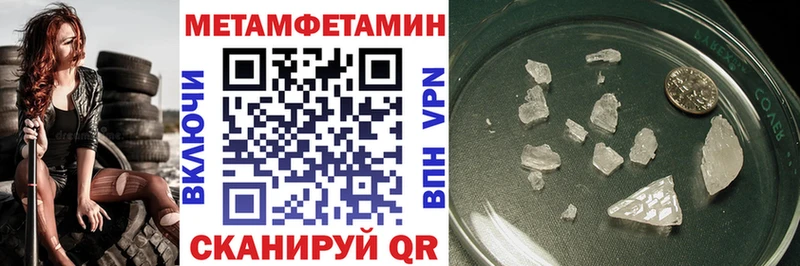 Amphetamine Розовый  купить наркотики цена  сайты даркнета как зайти  Сосновоборск 
