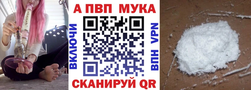 Alpha-PVP крисы CK Сосновоборск