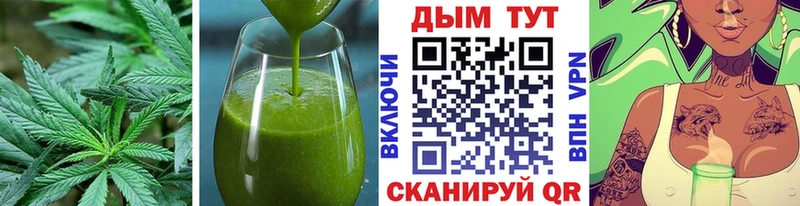 кракен как войти Сосновоборск Печенье с ТГК конопля