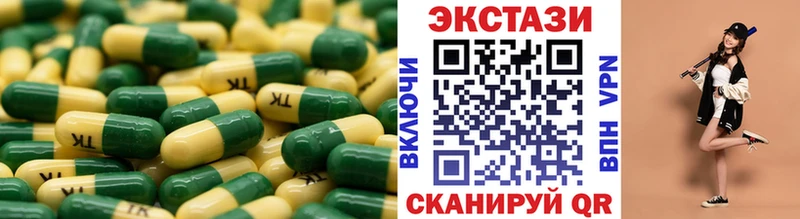 где найти   Сосновоборск  нарко площадка состав  Ecstasy 250 мг  ссылка на мегу tor 