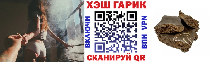 кракен зеркало  Сосновоборск  ГАШ Premium 