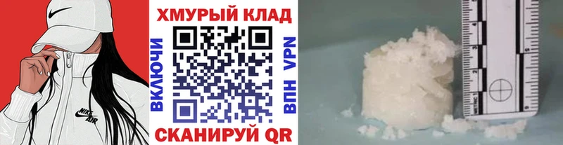 ГЕРОИН хмурый цена Сосновоборск