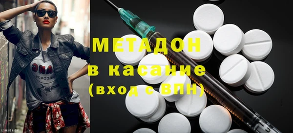 меф VHQ Армянск
