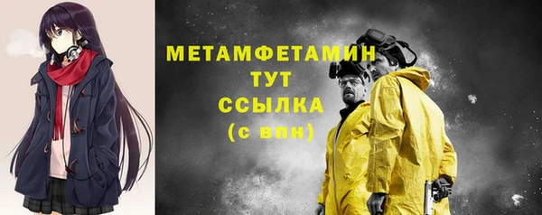 меф VHQ Армянск