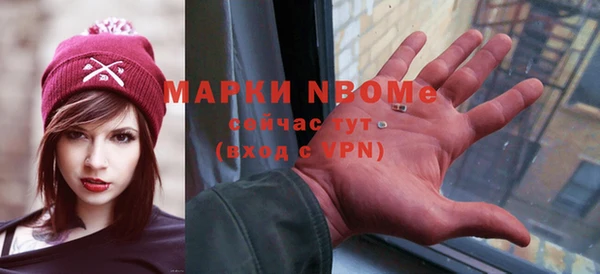 меф VHQ Армянск