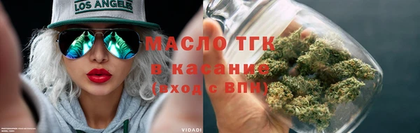 ГАЛЛЮЦИНОГЕННЫЕ ГРИБЫ Арсеньев
