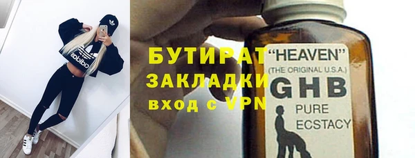 ГАЛЛЮЦИНОГЕННЫЕ ГРИБЫ Арсеньев