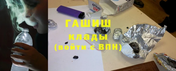меф VHQ Армянск
