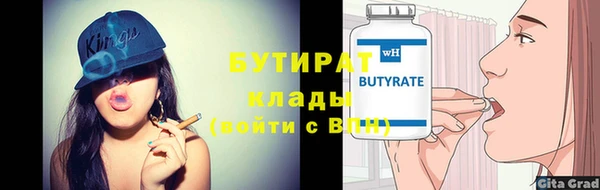 герыч Аркадак