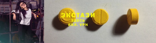 альфа пвп VHQ Сатка