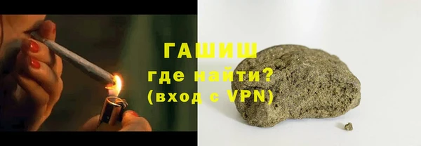 меф VHQ Армянск