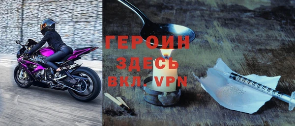 ГАЛЛЮЦИНОГЕННЫЕ ГРИБЫ Арсеньев