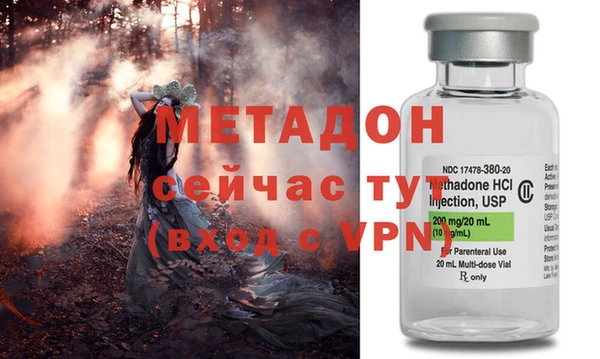 меф VHQ Армянск