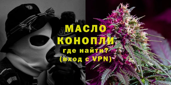 мет Саяногорск