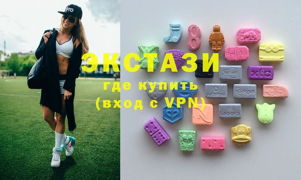 ГАЛЛЮЦИНОГЕННЫЕ ГРИБЫ Арсеньев