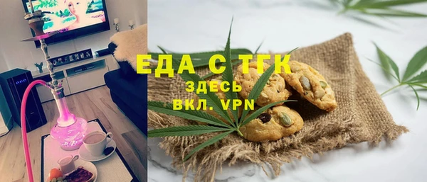 ГАЛЛЮЦИНОГЕННЫЕ ГРИБЫ Арсеньев