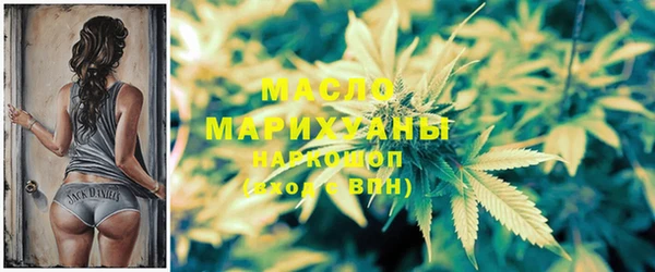 меф VHQ Армянск
