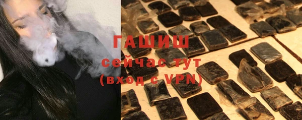 меф VHQ Армянск