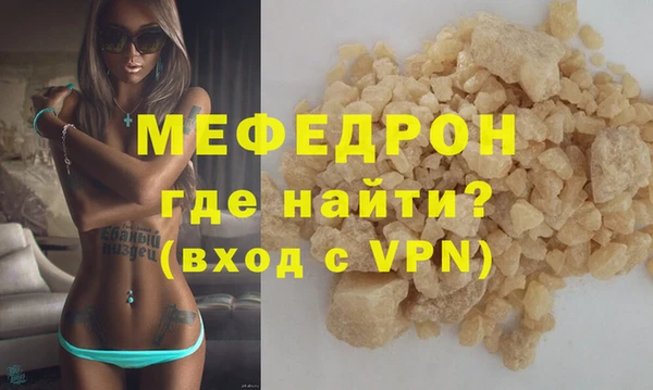 меф VHQ Армянск