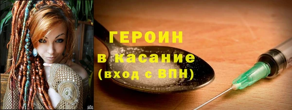 герыч Аркадак