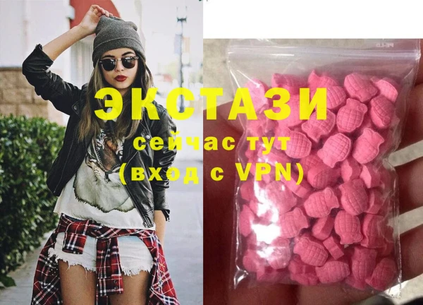 ГАЛЛЮЦИНОГЕННЫЕ ГРИБЫ Арсеньев