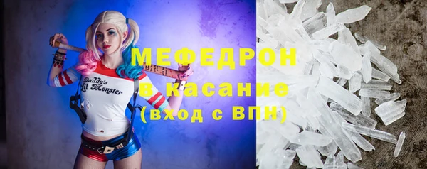 меф VHQ Армянск