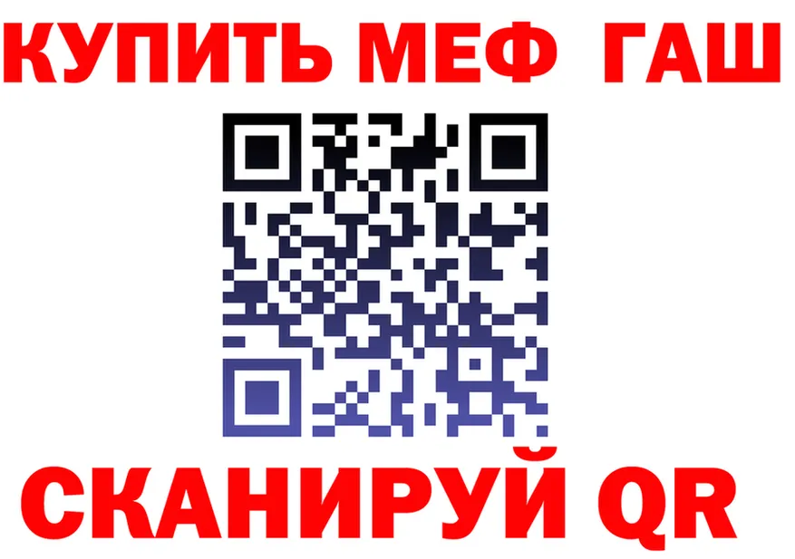 Мефедрон мука ONION это mega Сосновоборск