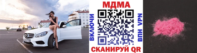 гидра ссылка  Сосновоборск  МДМА кристаллы 