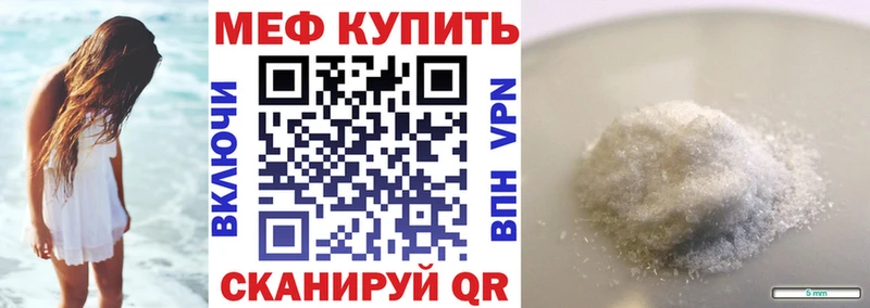 цена наркотик  Сосновоборск  Меф кристаллы 