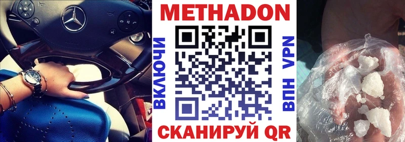 магазин    блэк спрут ONION  МЕТАДОН мёд  Сосновоборск 