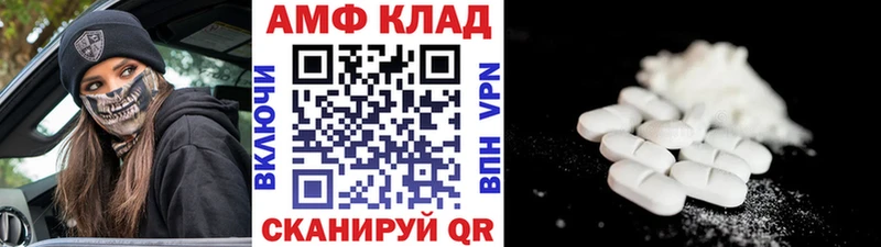 Метамфетамин кристалл Сосновоборск