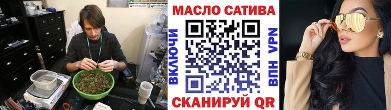 ТГК Wax  Сосновоборск 
