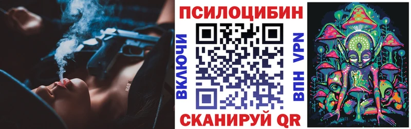 Псилоцибиновые грибы MAGIC MUSHROOMS  Сосновоборск 