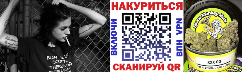 Шишки марихуана Bruce Banner  купить наркотики сайты  Сосновоборск 